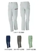 自重堂 77602 エコ製品制電ストレッチノータックカーゴパンツ 環境配慮型ワークウエアZ-DRAGON GREENSDGsに対応したエコロジカルなプロダクト驚きの軽量感とストレッチ機能で快適な着用感を実現！特徴★SDGsを考慮した植物由来繊維58％素材を使用★エコマーク&グリーン購入法対応品★表素材だけでなく附属にも環境配慮型素材を使用★帯電防止JIS T 8118に適合仕様品番:77602品名:エコ製品制電ストレッチノータックカーゴパンツ