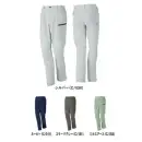 作業服JP 男女ペア カーゴパンツ（ベトナムパンツ） 自重堂 77602 エコ製品制電ストレッチノータックカーゴパンツ