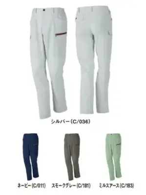 エコ製品制電ストレッチノータックカーゴパンツ