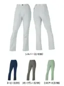 自重堂 77606 エコ製品制電ストレッチレディースパンツ（裏付） 環境配慮型ワークウエアZ-DRAGON GREENSDGsに対応したエコロジカルなプロダクト驚きの軽量感とストレッチ機能で快適な着用感を実現！特徴★SDGsを考慮した植物由来繊維58％素材を使用★エコマーク&グリーン購入法対応品★表素材だけでなく附属にも環境配慮型素材を使用★帯電防止JIS T 8118に適合仕様品番:77606品名:エコ製品制電ストレッチレディースパンツ（裏付）ウエストサイズは、ウエストヌード寸法（お客様自身のウエストの一番細い部分）で、商品自体のサイズ（実際に商品を測った時の寸法）は、商品に表示しているサイズよりも大きくなっています。