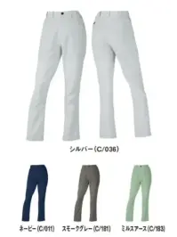 自重堂 77606 エコ製品制電ストレッチレディースパンツ（裏付） 環境配慮型ワークウエアZ-DRAGON GREENSDGsに対応したエコロジカルなプロダクト驚きの軽量感とストレッチ機能で快適な着用感を実現！特徴★SDGsを考慮した植物由来繊維58％素材を使用★エコマーク&グリーン購入法対応品★表素材だけでなく附属にも環境配慮型素材を使用★帯電防止JIS T 8118に適合仕様品番:77606品名:エコ製品制電ストレッチレディースパンツ（裏付）ウエストサイズは、ウエストヌード寸法（お客様自身のウエストの一番細い部分）で、商品自体のサイズ（実際に商品を測った時の寸法）は、商品に表示しているサイズよりも大きくなっています。