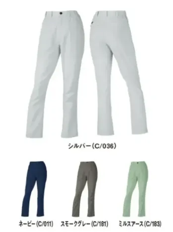 自重堂 77606 エコ製品制電ストレッチレディースパンツ(裏付) 環境配慮型ワークウエアZ-DRAGON GREENSDGsに対応したエコロジカルなプロダクト驚きの軽量感とストレッチ機能で快適な着用感を実現!特徴★SDGsを考慮した植物由来繊維58%素材を使用★エコマーク&グリーン購入法対応品★表素材だけでなく附属にも環境配慮型素材を使用★帯電防止JIS T 8118に適合仕様品番:77606品名:エコ製品制電ストレッチレディースパンツ(裏付)ウエストサイズは、ウエストヌード寸法(お客様自身のウエストの一番細い部分)で、商品自体のサイズ(実際に商品を測った時の寸法)は、商品に表示しているサイズよりも大きくなっています。