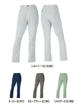 エコ製品制電ストレッチレディースパンツ（裏付）