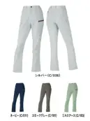 自重堂 77616 エコ製品制電ストレッチレディースカーゴパンツ（裏付） 環境配慮型ワークウエアZ-DRAGON GREENSDGsに対応したエコロジカルなプロダクト驚きの軽量感とストレッチ機能で快適な着用感を実現！特徴★SDGsを考慮した植物由来繊維58％素材を使用★エコマーク&グリーン購入法対応品★表素材だけでなく附属にも環境配慮型素材を使用★帯電防止JIS T 8118に適合仕様品番:77616品名:エコ製品制電ストレッチレディースカーゴパンツ（裏付）ウエストサイズは、ウエストヌード寸法（お客様自身のウエストの一番細い部分）で、商品自体のサイズ（実際に商品を測った時の寸法）は、商品に表示しているサイズよりも大きくなっています。