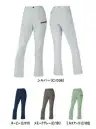自重堂 77616 エコ製品制電ストレッチレディースカーゴパンツ（裏付） 環境配慮型ワークウエアZ-DRAGON GREENSDGsに対応したエコロジカルなプロダクト驚きの軽量感とストレッチ機能で快適な着用感を実現！特徴★SDGsを考慮した植物由来繊維58％素材を使用★エコマーク&グリーン購入法対応品★表素材だけでなく附属にも環境配慮型素材を使用★帯電防止JIS T 8118に適合仕様品番:77616品名:エコ製品制電ストレッチレディースカーゴパンツ（裏付）ウエストサイズは、ウエストヌード寸法（お客様自身のウエストの一番細い部分）で、商品自体のサイズ（実際に商品を測った時の寸法）は、商品に表示しているサイズよりも大きくなっています。