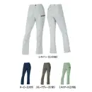 作業服JP レディースワーキング カーゴパンツ（ベトナムパンツ） 自重堂 77616 エコ製品制電ストレッチレディースカーゴパンツ（裏付）