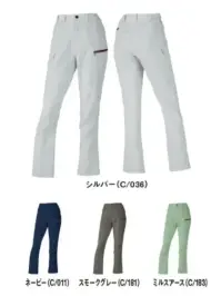 自重堂 77616 エコ製品制電ストレッチレディースカーゴパンツ（裏付） 環境配慮型ワークウエアZ-DRAGON GREENSDGsに対応したエコロジカルなプロダクト驚きの軽量感とストレッチ機能で快適な着用感を実現！特徴★SDGsを考慮した植物由来繊維58％素材を使用★エコマーク&グリーン購入法対応品★表素材だけでなく附属にも環境配慮型素材を使用★帯電防止JIS T 8118に適合仕様品番:77616品名:エコ製品制電ストレッチレディースカーゴパンツ（裏付）ウエストサイズは、ウエストヌード寸法（お客様自身のウエストの一番細い部分）で、商品自体のサイズ（実際に商品を測った時の寸法）は、商品に表示しているサイズよりも大きくなっています。