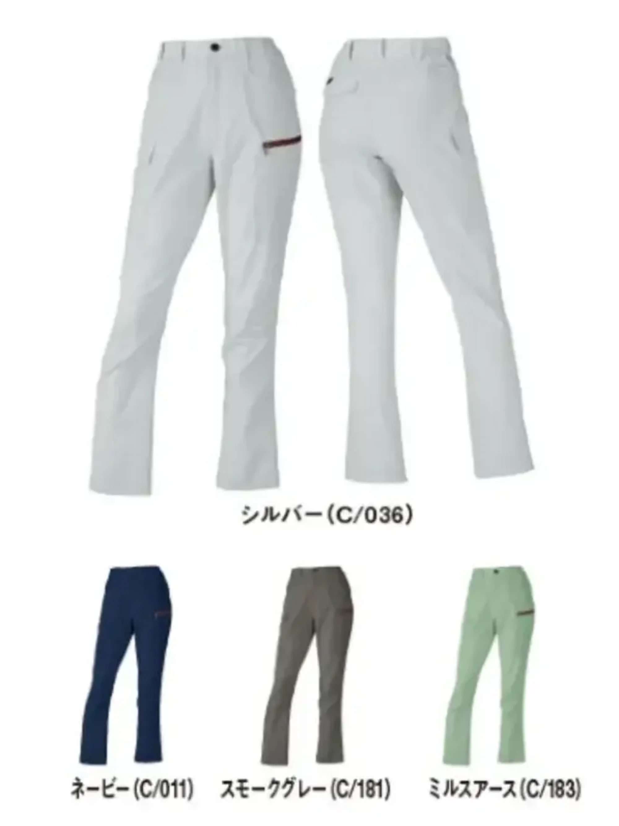 自重堂 77616 エコ製品制電ストレッチレディースカーゴパンツ（裏付） 環境配慮型ワークウエアZ-DRAGON GREENSDGsに対応したエコロジカルなプロダクト驚きの軽量感とストレッチ機能で快適な着用感を実現！特徴★SDGsを考慮した植物由来繊維58％素材を使用★エコマーク&グリーン購入法対応品★表素材だけでなく附属にも環境配慮型素材を使用★帯電防止JIS T 8118に適合仕様品番:77616品名:エコ製品制電ストレッチレディースカーゴパンツ（裏付）ウエストサイズは、ウエストヌード寸法（お客様自身のウエストの一番細い部分）で、商品自体のサイズ（実際に商品を測った時の寸法）は、商品に表示しているサイズよりも大きくなっています。