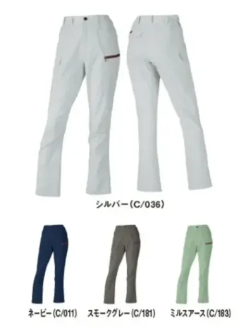 レディースワーキング カーゴパンツ（ベトナムパンツ） 自重堂 77616 エコ製品制電ストレッチレディースカーゴパンツ（裏付） 作業服JP