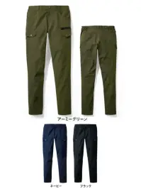自重堂 77702 ストレッチノータックカーゴパンツ