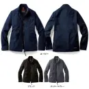 自重堂 77800 ストレッチ長袖ジャンパー