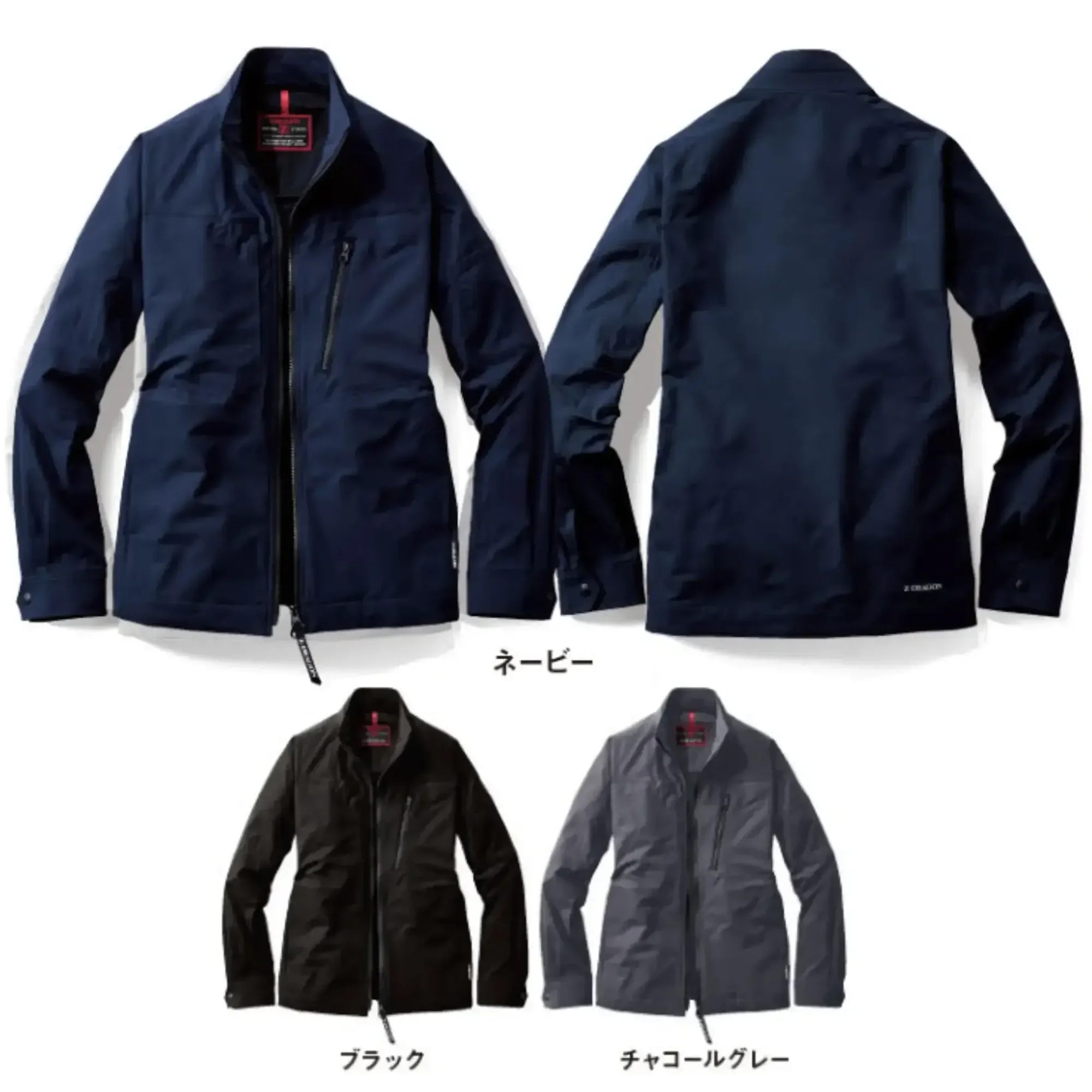 自重堂 77800 ストレッチ長袖ジャンパー