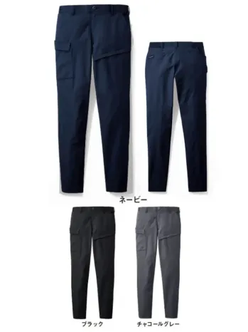 男女ペア カーゴパンツ（ベトナムパンツ） 自重堂 77802 ストレッチノータックカーゴパンツ 作業服JP