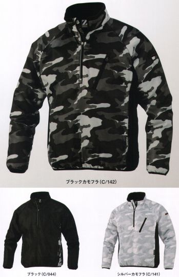 メンズワーキング 防寒ジャケット（ブルゾン・ジャンパー） 自重堂 78000 プルオーバー 作業服JP