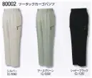 自重堂 80002 ツータックカーゴパンツ 「ピマーナ」世界で最も注目をあびる最高級綿スーピマを使用した「ピマーナ」は、他の長繊維に比べ、より繊維が長く、しかも長さが均一ですので、強く粘りがあり独自の美しい光沢を持ち、イージーケア性にも優れています。「背中反射テープ」（8000）」背中反射テープ部分に、車のライトが当たると、その光は、光源である自動車に向かってそのまま反射（再帰性反射）されます。このためドライバーからは、非常によく光って見えるため、夜間のお仕事などには最適な商品です。※こちらの商品は取り寄せのため、ご注文から商品お届けまでに約4～5営業日（土日祝祭日除く）程の期間をいただいております。 