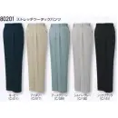 作業服JP メンズワーキング パンツ（米式パンツ）スラックス 自重堂 80201 ストレッチツータックパンツ