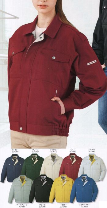 男女ペア 長袖ジャケット（ブルゾン・ジャンパー） 自重堂 80700 エコブルゾン 作業服JP