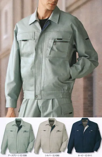 まるごとストレッチブルゾン 自重堂 80900 作業着・ワーキング