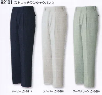 メンズワーキング パンツ（米式パンツ）スラックス 自重堂 82101 ストレッチワンタックパンツ 作業服JP