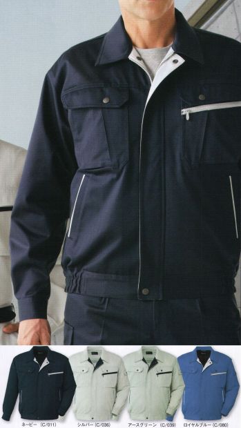 メンズワーキング 長袖ジャケット（ブルゾン・ジャンパー） 自重堂 82200 製品制電吸湿発熱ブルゾン 作業服JP