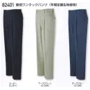 作業服JP メンズワーキング パンツ（米式パンツ）スラックス 自重堂 82401 難燃ワンタックパンツ