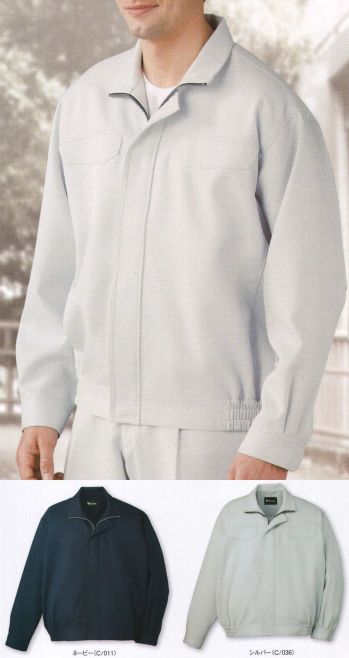 食品工場用 長袖ジャケット（ブルゾン・ジャンパー） 自重堂 82500 製品制電ブルゾン 食品白衣jp