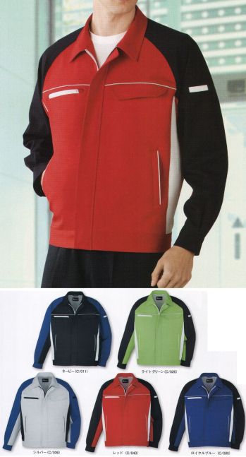 男女ペア 長袖ジャケット（ブルゾン・ジャンパー） 自重堂 82800 製品制電ストレッチジャンパー 作業服JP