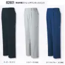 作業服JP 男女ペア パンツ（米式パンツ）スラックス 自重堂 82801 製品制電ストレッチワンタックパンツ