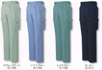 男女ペア カーゴパンツ（ベトナムパンツ） 自重堂 832 低発塵製品制電ツータックカーゴパンツ 作業服JP