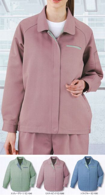 男女ペア 長袖ジャケット（ブルゾン・ジャンパー） 自重堂 834 低発塵製品制電レディースブルゾン 作業服JP