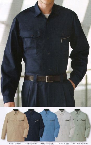 男女ペア 長袖シャツ 自重堂 84104 エコ3バリュー長袖シャツ 作業服JP