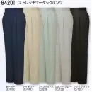 作業服JP メンズワーキング パンツ（米式パンツ）スラックス 自重堂 84201 ストレッチツータックパンツ