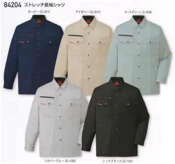 メンズワーキング 長袖シャツ 自重堂 84204 ストレッチ長袖シャツ 作業服JP