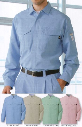 男女ペア 長袖シャツ 自重堂 84304 エコ低発塵製品制電長袖シャツ 作業服JP