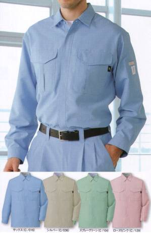 エコ低発塵製品制電長袖シャツ