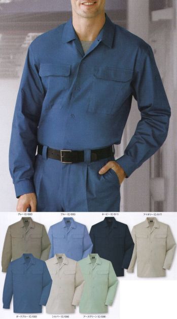 メンズワーキング 長袖シャツ 自重堂 84624 長袖オープンシャツ 作業服JP