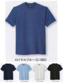 自重堂 84934 抗菌消臭半袖Tシャツ 光触媒繊維・サンダイヤが実現する清潔・快適ワーク。光触媒って何？光触媒酸化チタンに光があたると、酸化チタン内部で電子と正孔が生成します。この電子と正孔の役割は、電子が酸化チタンの表面の酸素と反応しスーパーオキサイドアニオンを、正孔が酸化チタンの表面の水と反応してOHラジカルといった活性酸素を生成します。これらの活性酸素を利用することにより有酸化合物を炭酸ガスや水に分解して無毒な物質に変えることができます。そして、この活性酸素は光と水・酸素が供給される限り発生し続けます。光触媒サンダイヤの4つの特長●抗菌効果黄色ブドウ球菌、肺炎桿菌、大腸菌、MRSAなどの菌に対して晴天時5時間程度日中に干すだけで殺菌作用があります。●消臭効果アンモニア、酢酸、ホルムアルデヒド、アセトアルデヒド、トリメチルアミンなどの臭いに消臭効果があり、効果がなくなることはありません。・アンモニア:汗、尿臭・酢酸:汗臭・ホルムアルデヒド:シックハウス・アセトアルデヒド:タバコ臭・トリメチルアミン:腐敗臭●UVカットサンダイヤ使用生地は、綿100％生地に比べ紫外線を通しにくく、有害な紫外線をカットする効果があります。●耐久性光触媒酸化チタンを直接レーヨンに練り込んでいる為、洗濯や使用による脱落がなく、光触媒の作用は変化しません。光があたる限り効果が持続します。※こちらの商品は取り寄せのため、ご注文から商品お届けまでに約4～5営業日（土日祝祭日除く）程の期間をいただいております。 