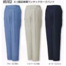 作業服JP 男女ペア カーゴパンツ（ベトナムパンツ） 自重堂 85102 エコ製品制電ワンタックカーゴパンツ