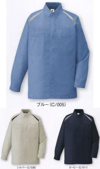 男女ペア 長袖シャツ 自重堂 85104 エコ製品制電長袖シャツ 作業服JP