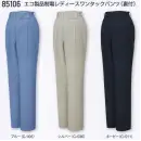 作業服JP 男女ペア パンツ（米式パンツ）スラックス 自重堂 85106 エコ製品制電レディースワンタックパンツ(裏付)