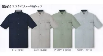 メンズワーキング 半袖シャツ 自重堂 85414 エコ3バリュー半袖シャツ 作業服JP