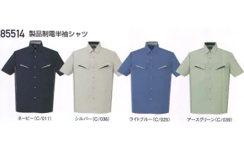 ちの ページ JICHODO】 85514 製品制電半袖シャツ [通年]通販ページ│自重堂