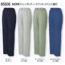 作業服JP 男女ペア パンツ（米式パンツ）スラックス 自重堂 85606 製品制電ストレッチレディースワンタックパンツ(裏付)