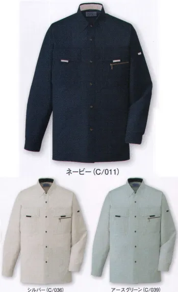 メンズワーキング 長袖シャツ 自重堂 85904 まるごとストレッチ長袖シャツ 作業服JP