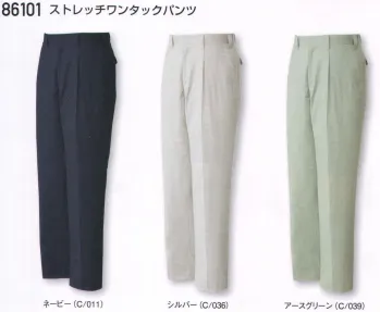 メンズワーキング パンツ（米式パンツ）スラックス 自重堂 86101 ストレッチワンタックパンツ 作業服JP