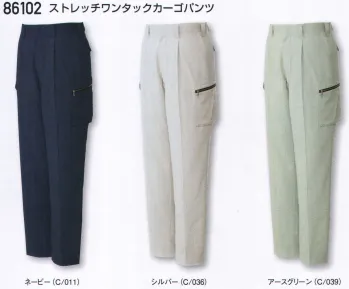 メンズワーキング カーゴパンツ（ベトナムパンツ） 自重堂 86102 ストレッチワンタックカーゴパンツ 作業服JP