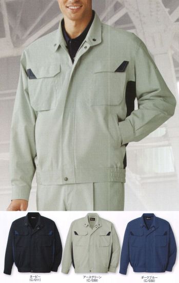 メンズワーキング 長袖ジャケット（ブルゾン・ジャンパー） 自重堂 86400 難燃長袖ブルゾン 作業服JP