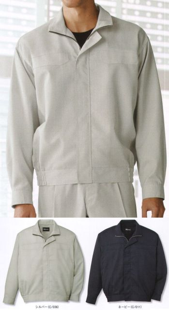 男女ペア 長袖ジャケット（ブルゾン・ジャンパー） 自重堂 86500 製品制電長袖ブルゾン 作業服JP