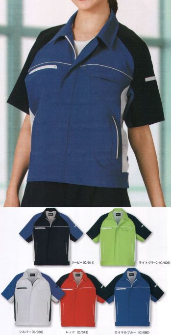 男女ペア 半袖ジャケット（ブルゾン・ジャンパー） 自重堂 86810 製品制電ストレッチ半袖ジャンパー 作業服JP