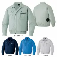 自重堂 87040 空調服長袖ブルゾン（ファン・バッテリー別売）